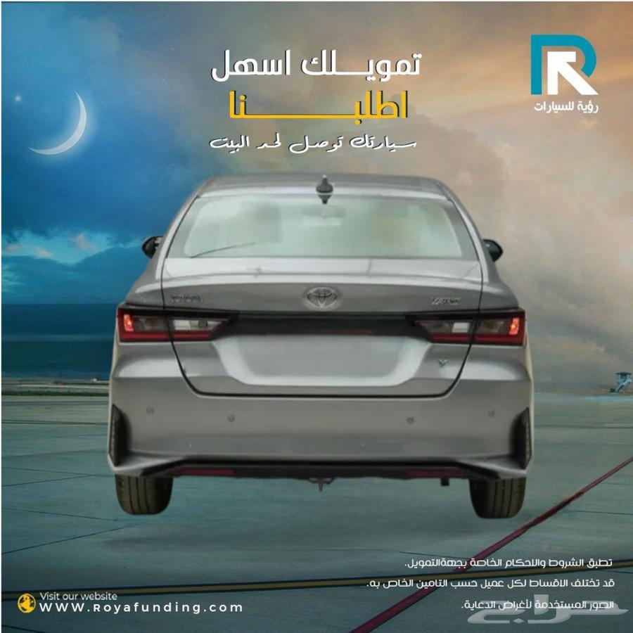 تويوتا يارس 1.3 y بنزين 2026 _رواتب_تبدأ_من_360064361268199555112