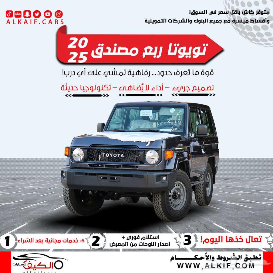 ربع مصندق قير عادي استاندر بنزين64362089700738110