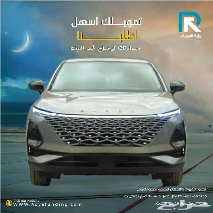 شيري اومودا C5 ستاندر 2025 لعملاء البنوك64365173878273110