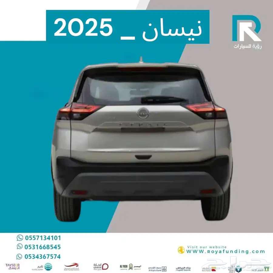نيسان اكس تريل 5 مقاعد بدون دبل 2025 مبيعات بنوك64365499148034112