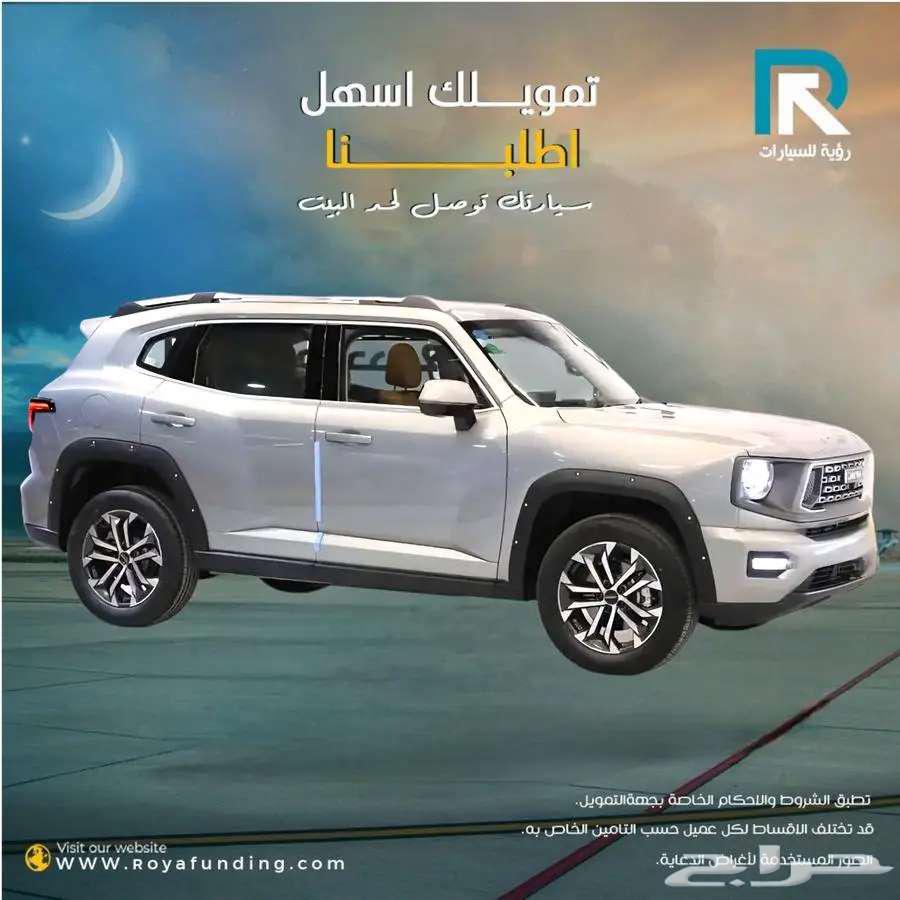 Haval H7 Full Option 2026 Model64367084880899111