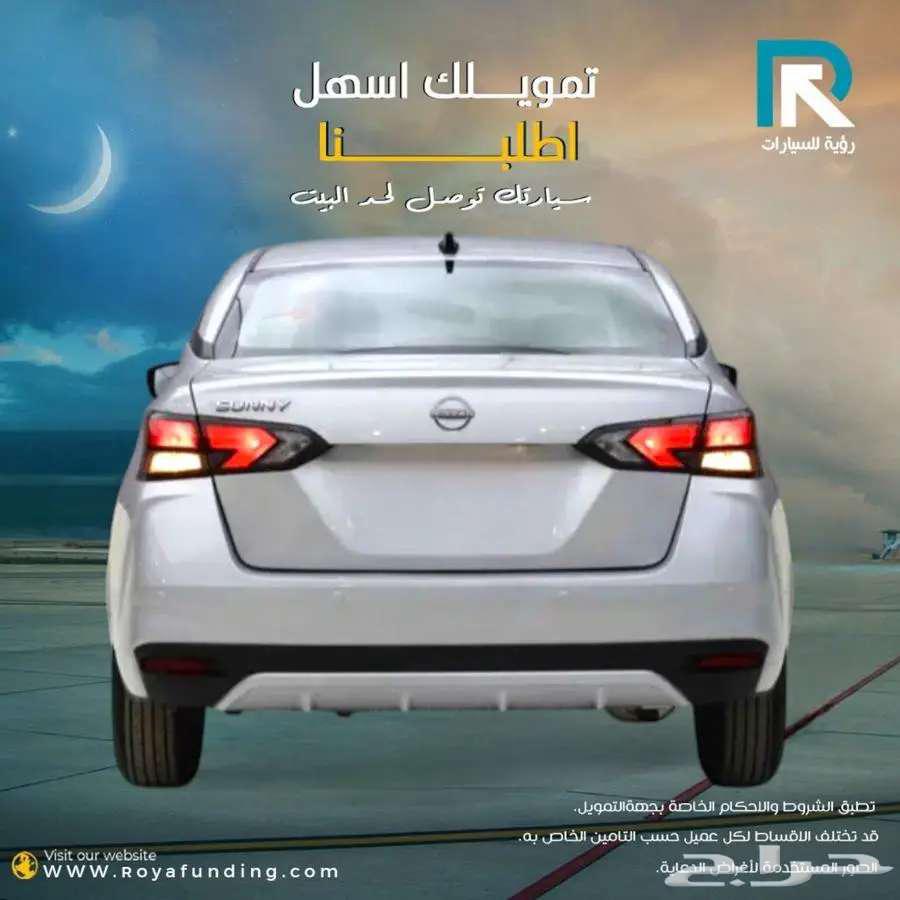 نيسان صني استاندر الشكل الجديد 2024 _ مبيعات بنوك64367260055681112