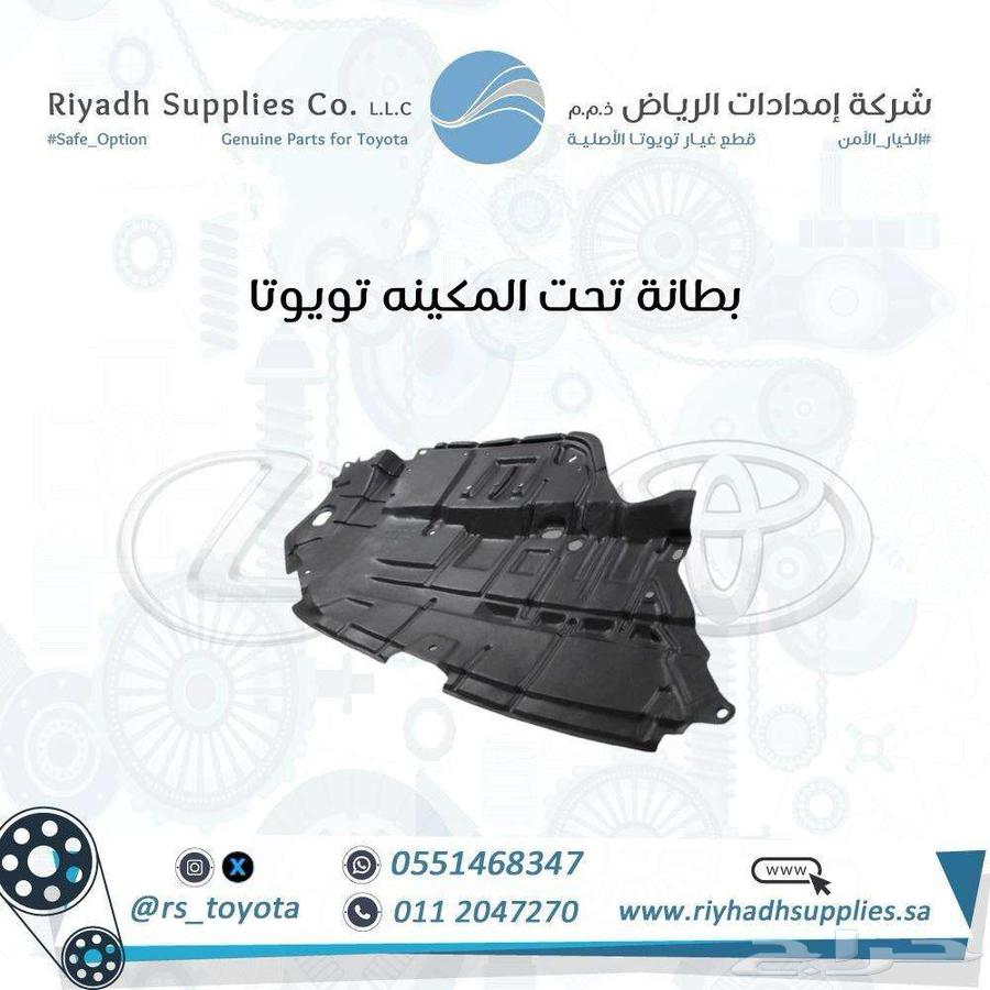 تقسيط قطع غيار تويوتا اقساط64365306063618114