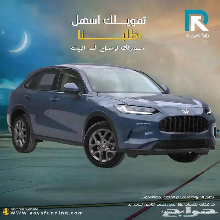 هوندا ZR.V ستاندر خليجي 2025 لعملاء البنوك64365732231042111
