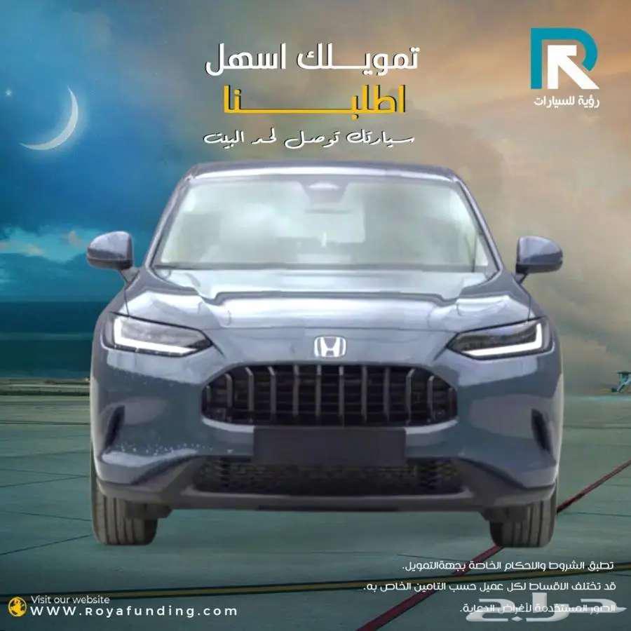 هوندا ZR.V ستاندر خليجي 2025 لعملاء البنوك64365732231042110