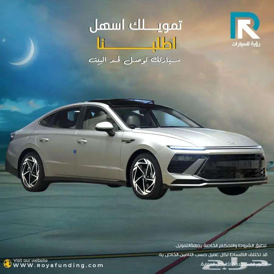 هيونداي سوناتا سمارت بانوراما بصمه 2025 مبيعات بنوك64366805024130111