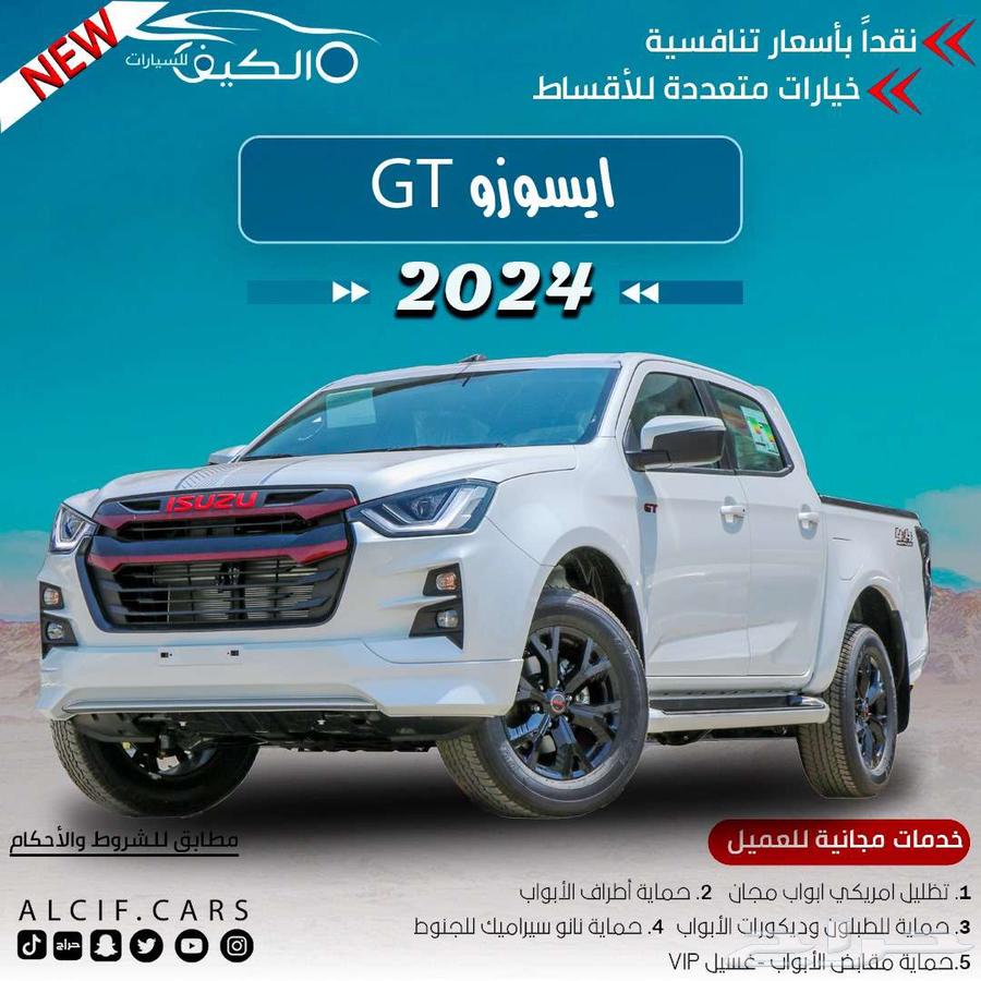 Isuzu GMR-TN GT Cash and Installment64367084796545110