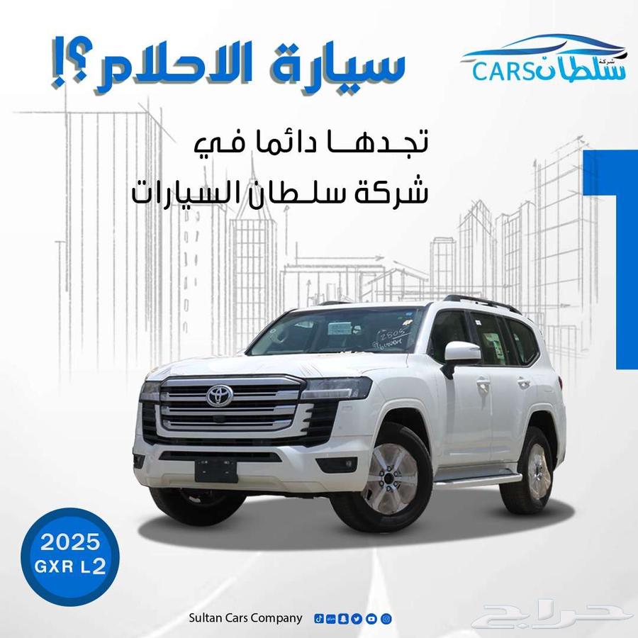 جي اكس ار بنزين موديل 2025 L4 ويتوفر L264367289160067110