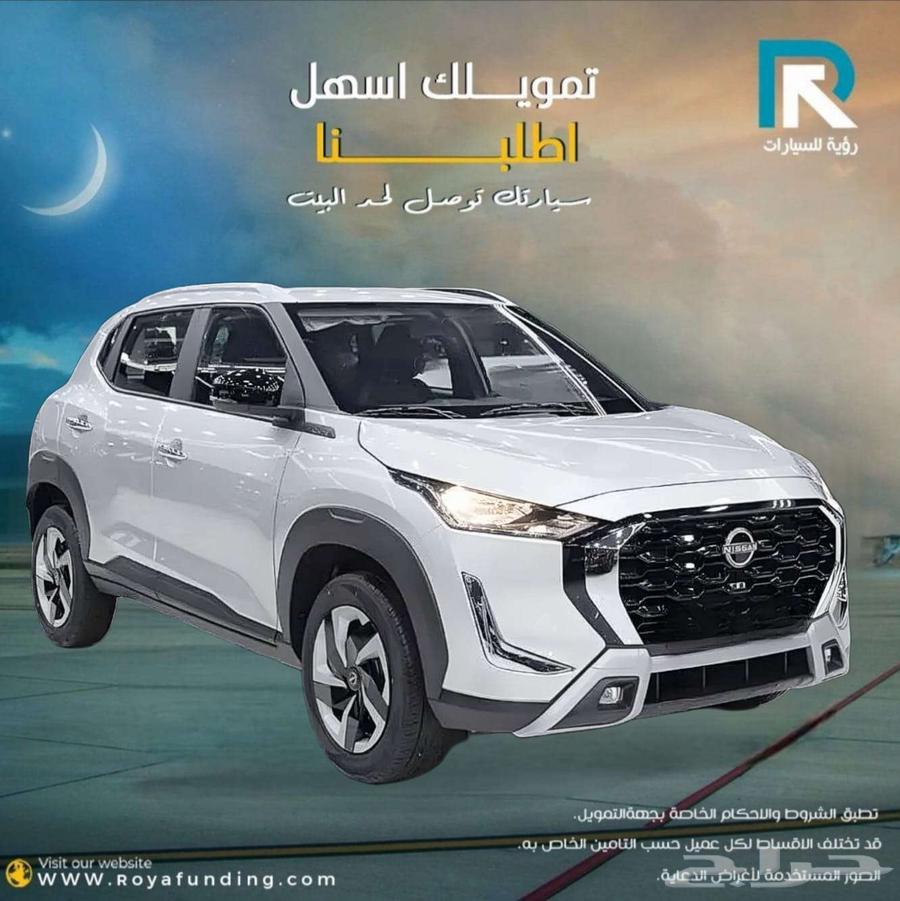 نيسان ماجنايت 2025 لعملاء البنوك64365674209409111