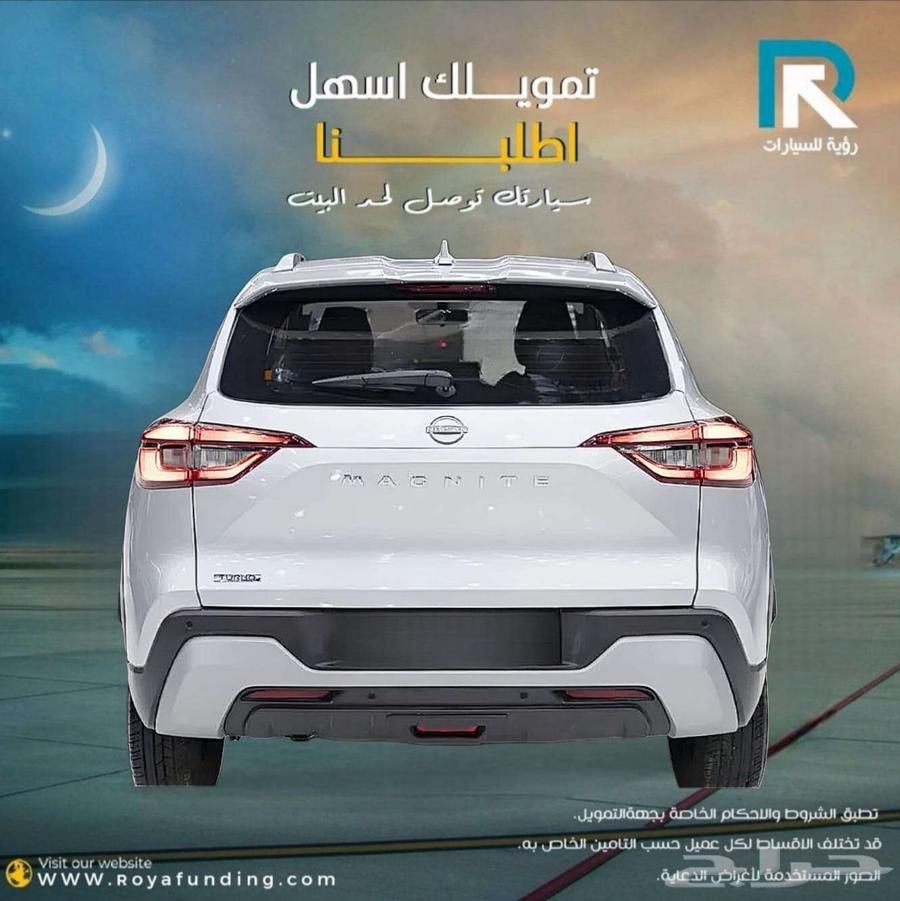 نيسان ماجنايت 2025 لعملاء البنوك64365674209409112