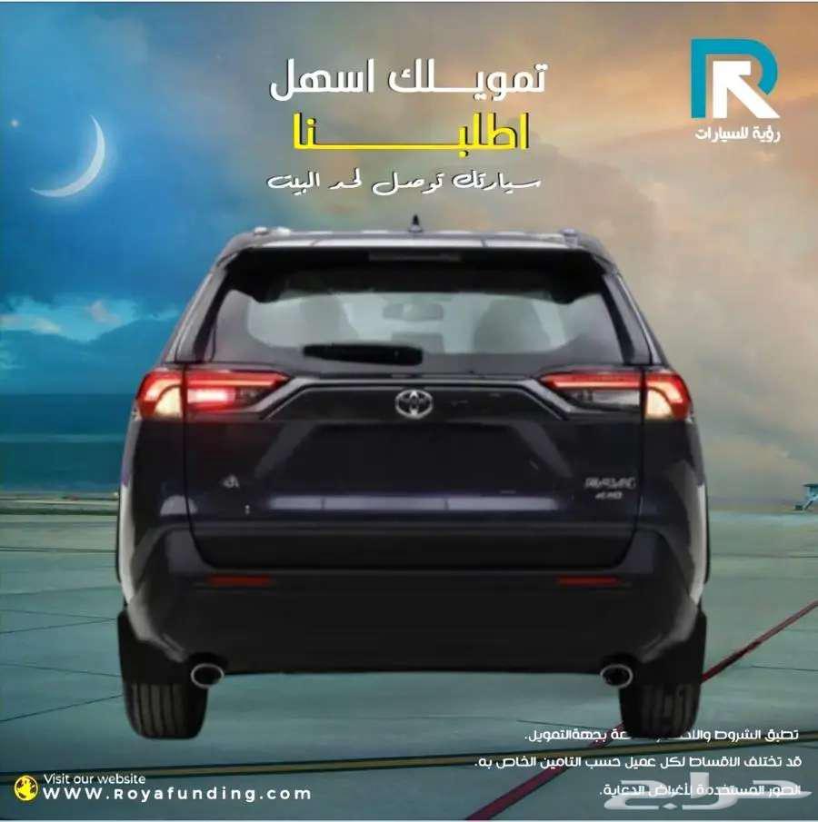 تويوتا راف فور فتحة XLE بنزين 202564367040484995112