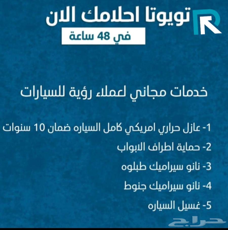 تويوتا يارس 1.3 y بنزين 2026 _رواتب_تبدأ_من_360064361268199555114