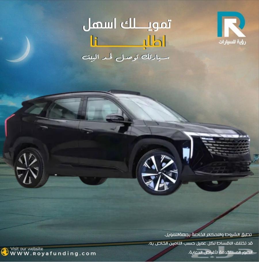 Geely Starry Refuel Full 2024 _Salaries_Start_From_360064361297563393111