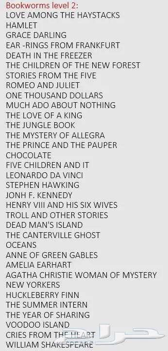 جميع روايات Oxford ب 50 ريال64164018730370112