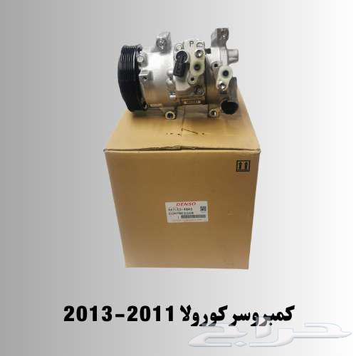 Compressor Corolla 2011-201364374495281922110