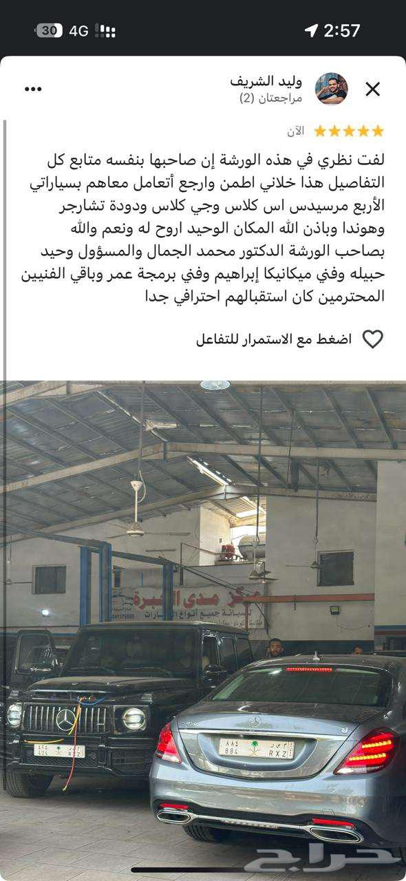 Best Engine and Transmission Rebuilding Workshop in Mecca64383746536962111