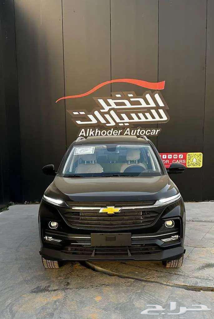 شيفروليه كابتيفا بريمير 2025 لدى الخضر للسيارات64375289025667113