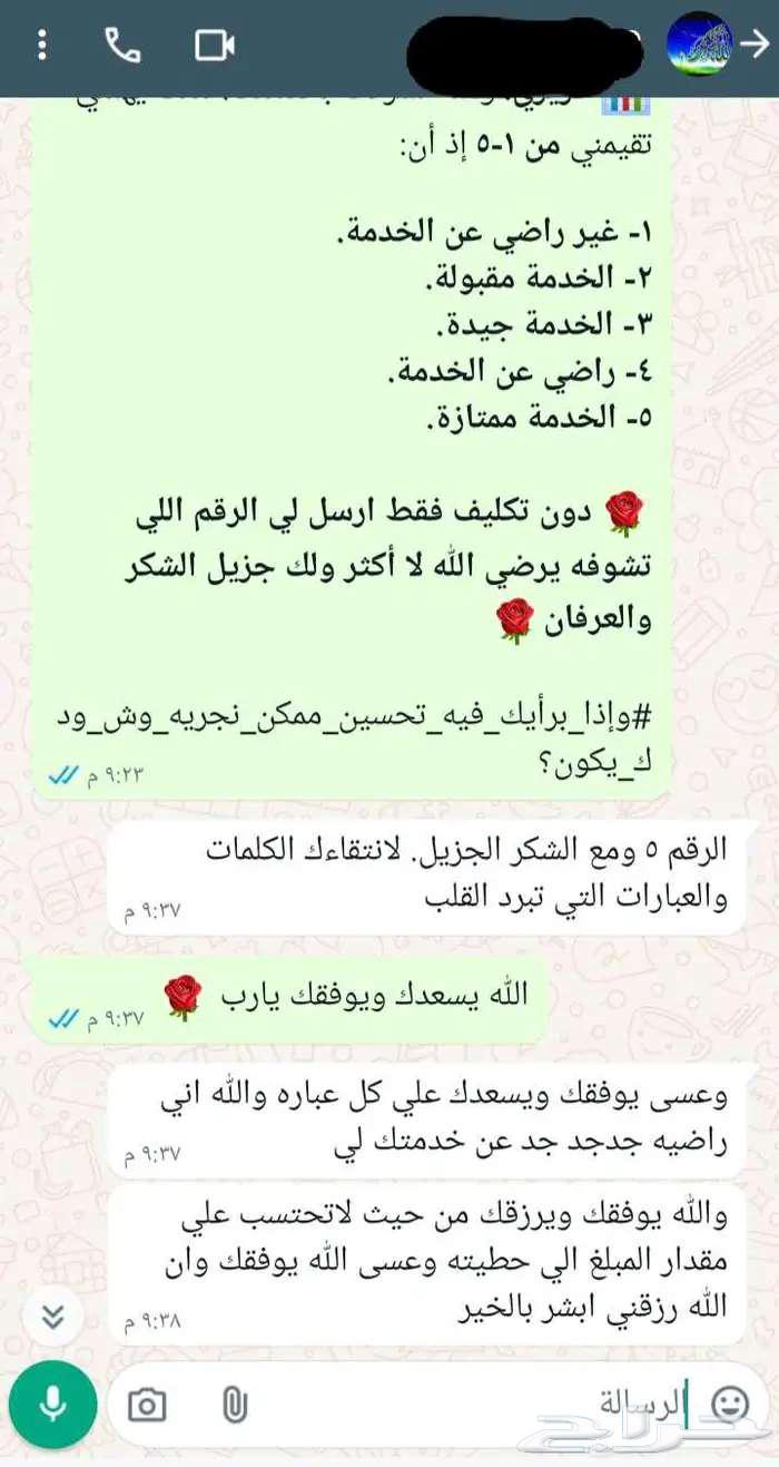 Writing Complaints and Petitions64381521875459113