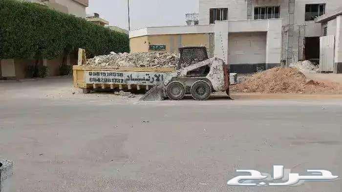 حواس ببكات للايجار64377285098883113