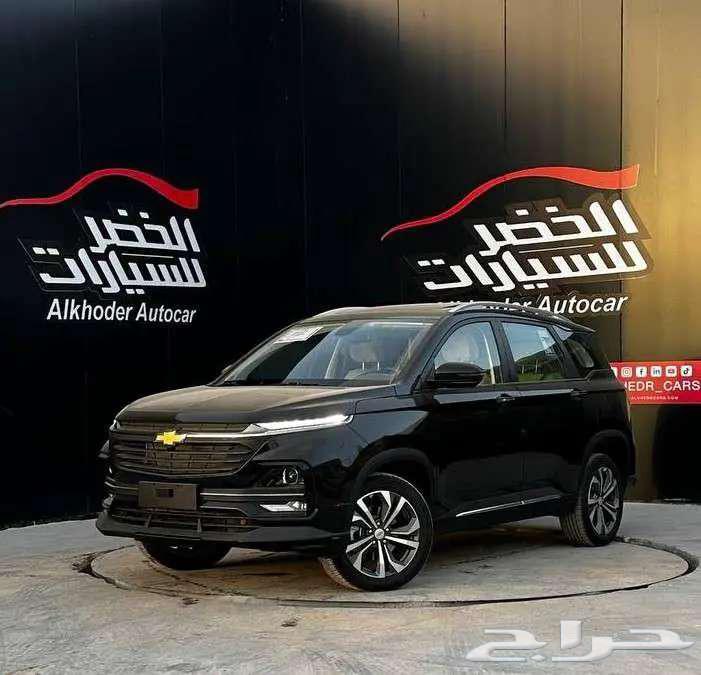 شيفروليه كابتيفا بريمير 2025 لدى الخضر للسيارات64375289025667110