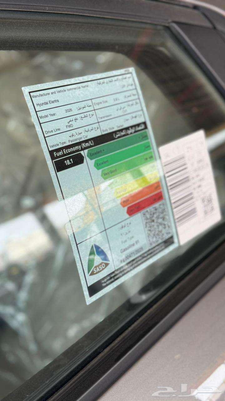 هونداي النترا 2026 GL - 2.064377315007233111