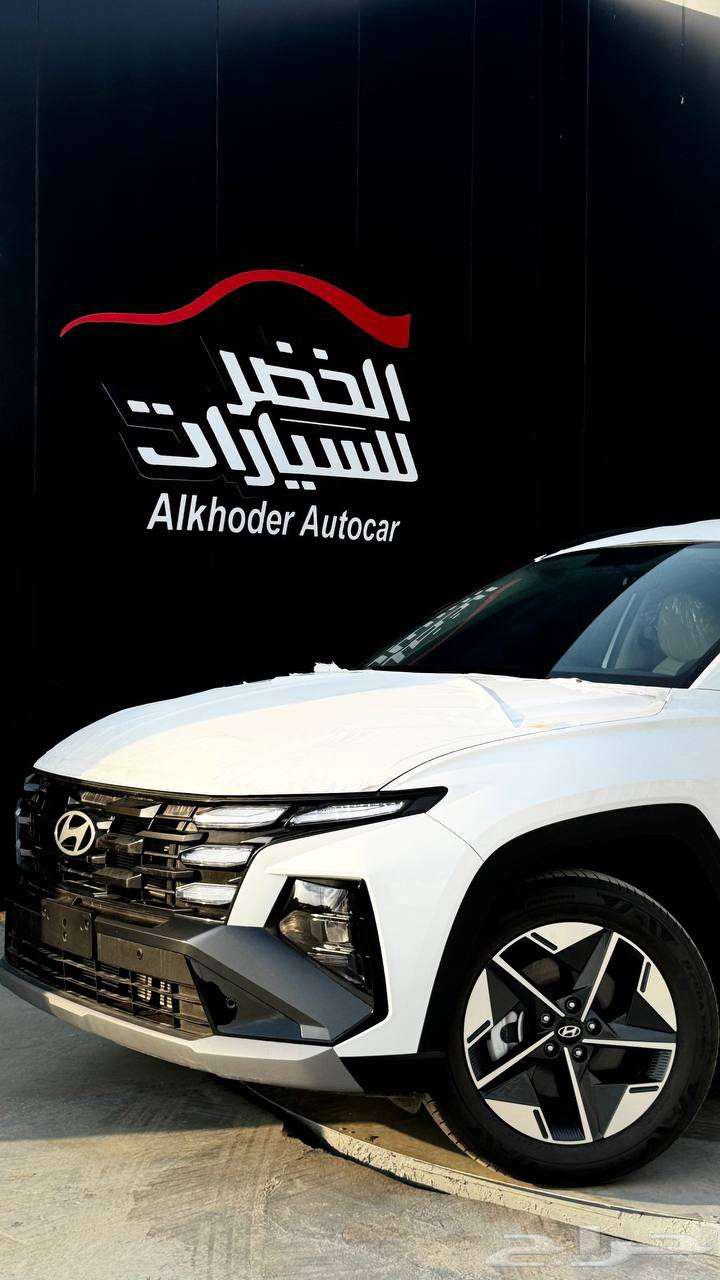 هيونداي توسان سمارت 2025 لدى شركة عبدالمجيد الخضر64377491075842113
