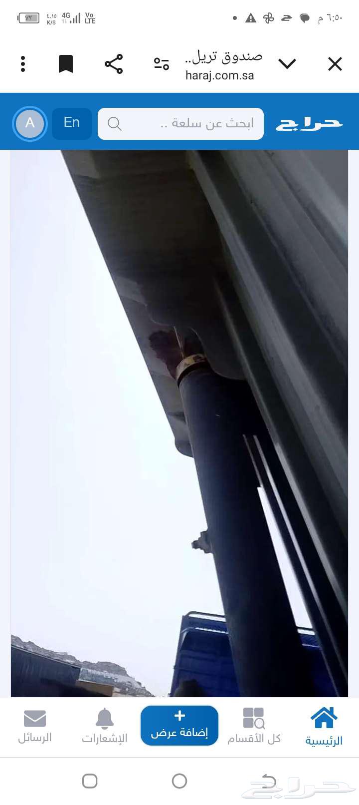 صندوق تريله قلاب للبيع او الايجار64382679531523110