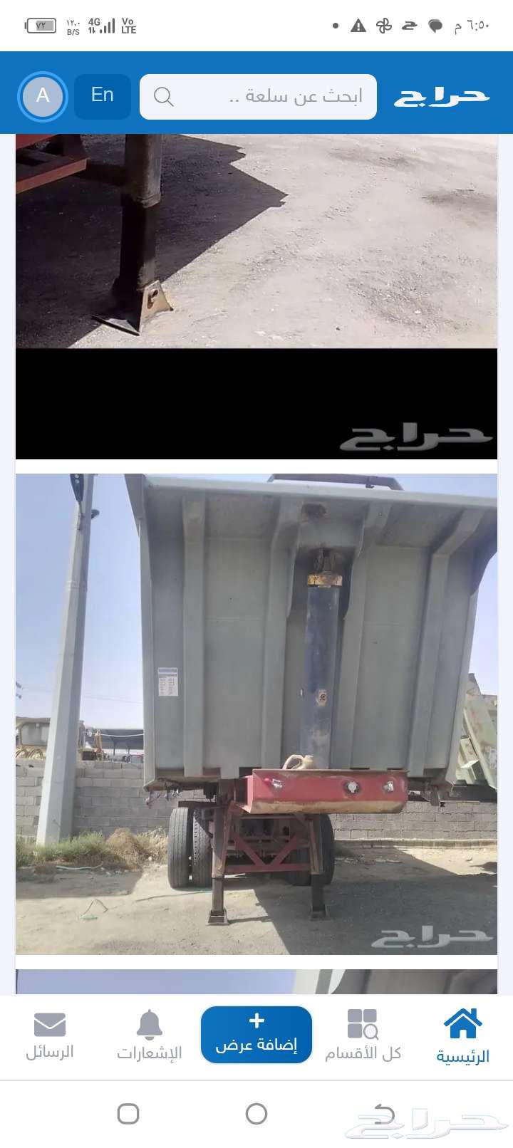 صندوق تريله قلاب للبيع او الايجار64382679531523112