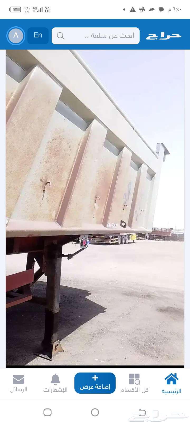 صندوق تريله قلاب للبيع او الايجار64382679531523113