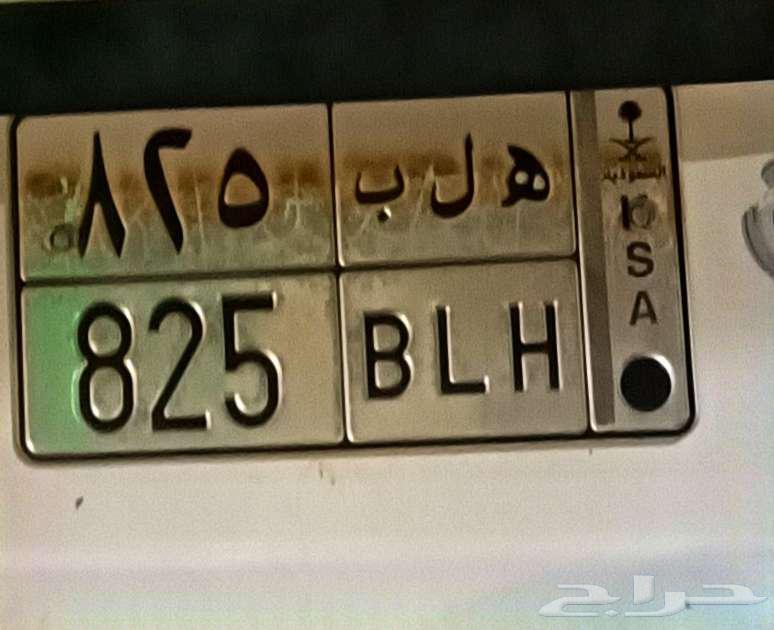A distinctive plate with the phrase Halab carrying 3 digits 82564382059088514110