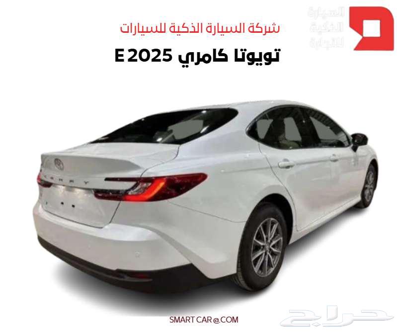تويوتا كامري E 2025 كاش واقساط64377315091843111