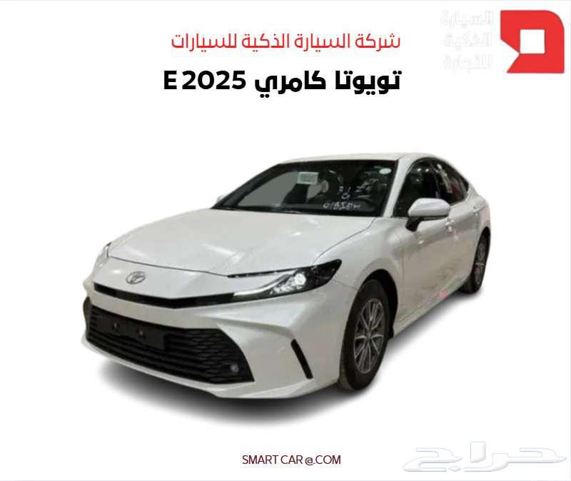تويوتا كامري E 2025 كاش واقساط64377315091843110