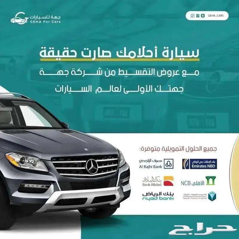 تويوتا فورشنر GX 2 ديزل 2400 دبل 202564375693792769113