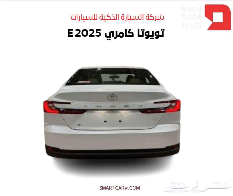 تويوتا كامري E 2025 كاش واقساط64377315091843113