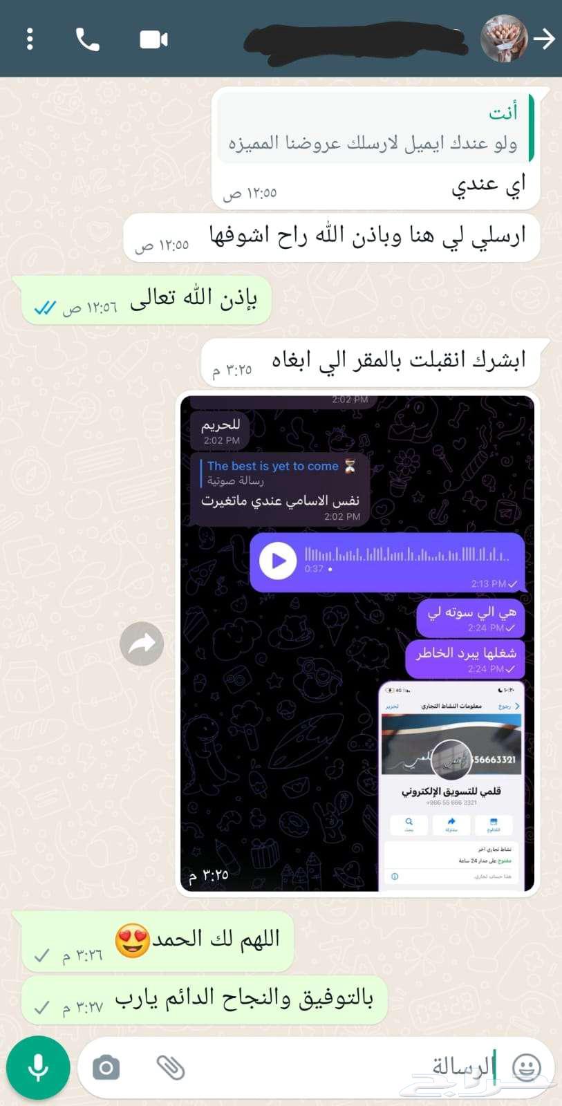كتابة وخطابات وشكوى64381218962947112