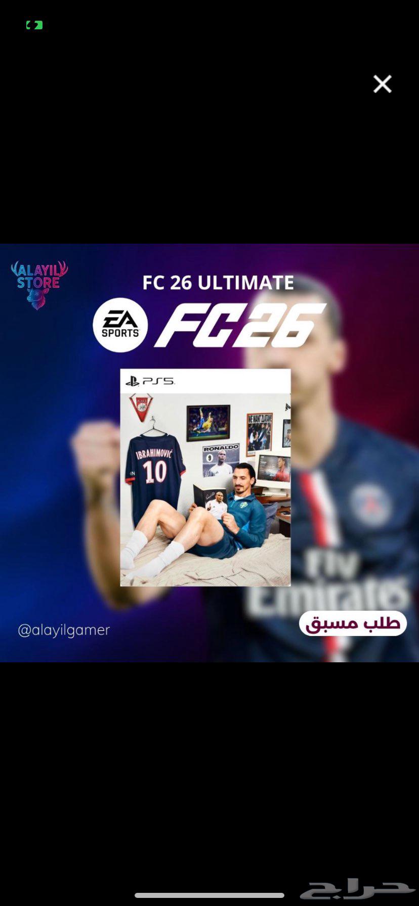 لعبه فيفا 26 بارخص الاسعار لالتميت والعادي64154124989442110