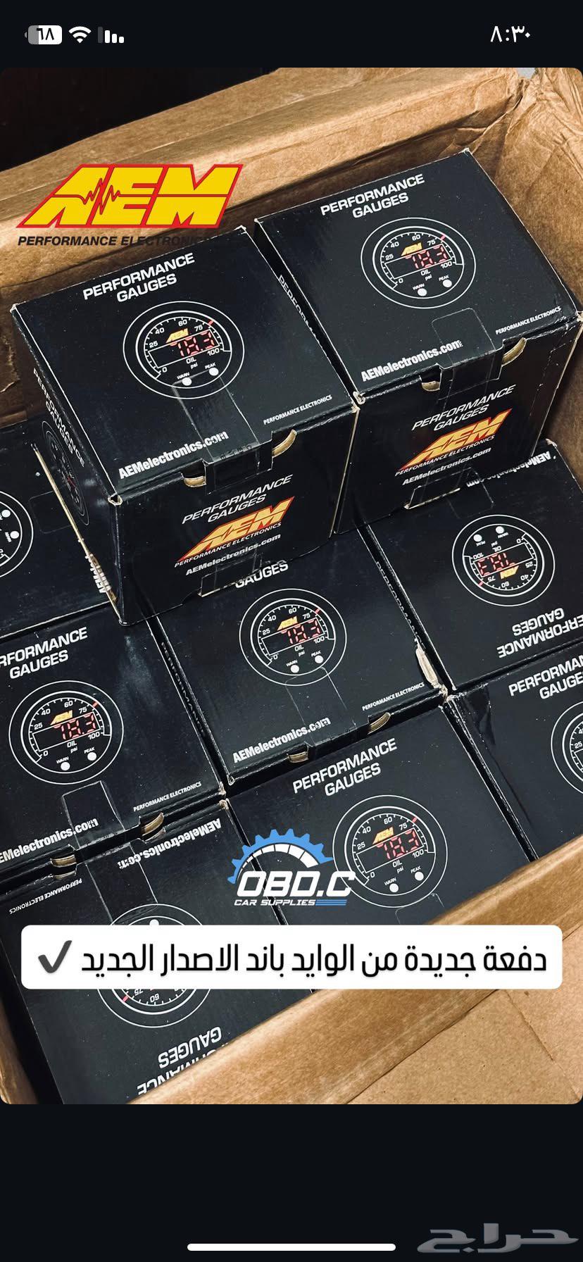 وايد باند AEM64385817355138111