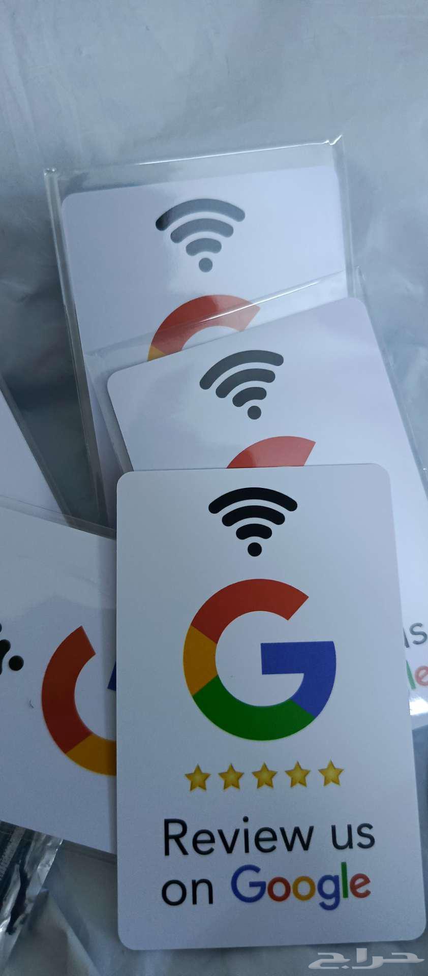 بطاقات تقييم قوقل ذكية Nfc64168791455490112