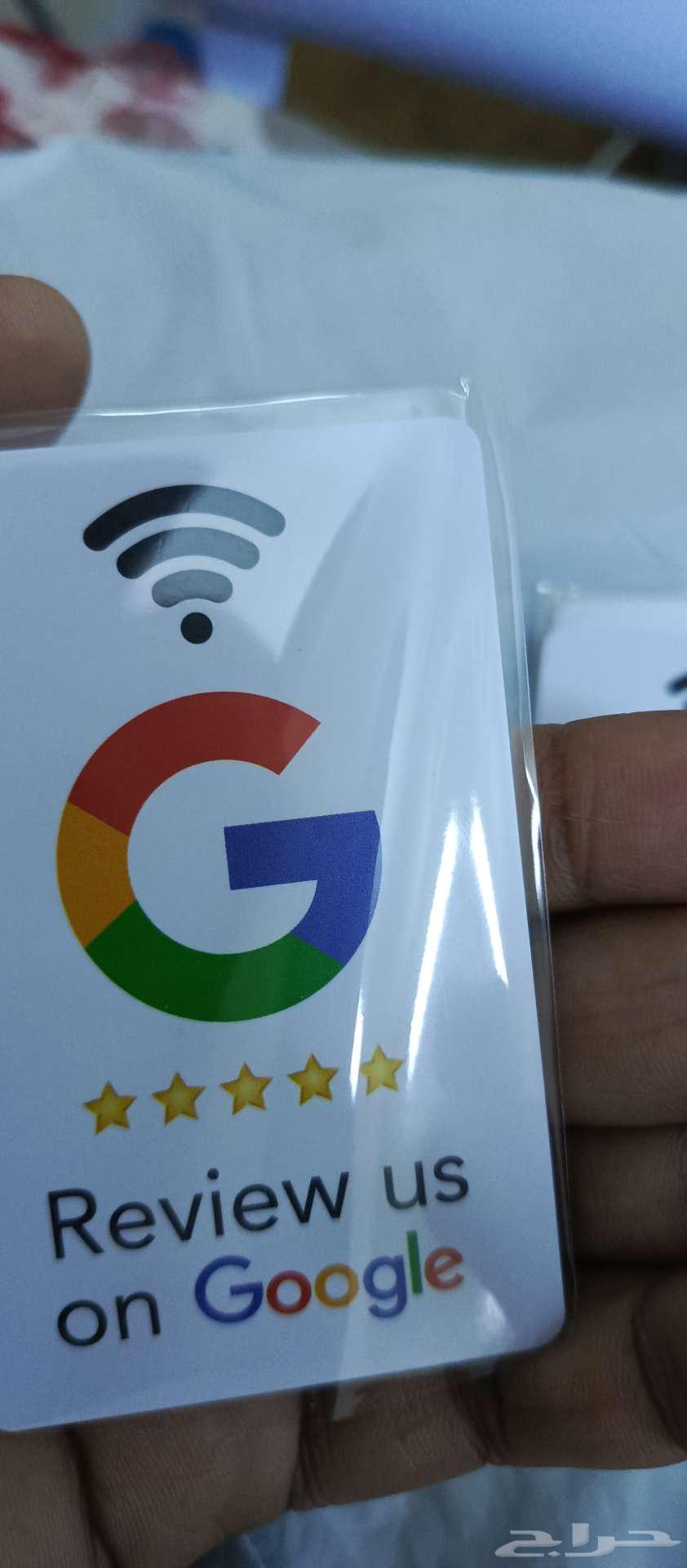 بطاقات تقييم قوقل ذكية Nfc64168791455490111