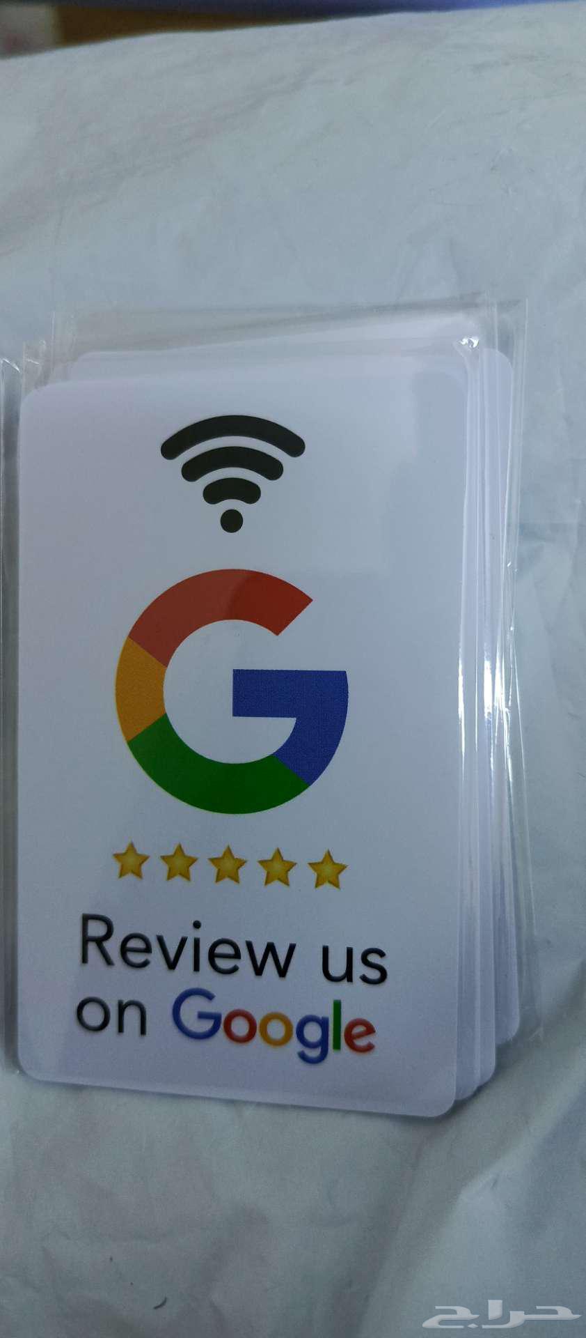 بطاقات تقييم قوقل ذكية Nfc64168791455490110