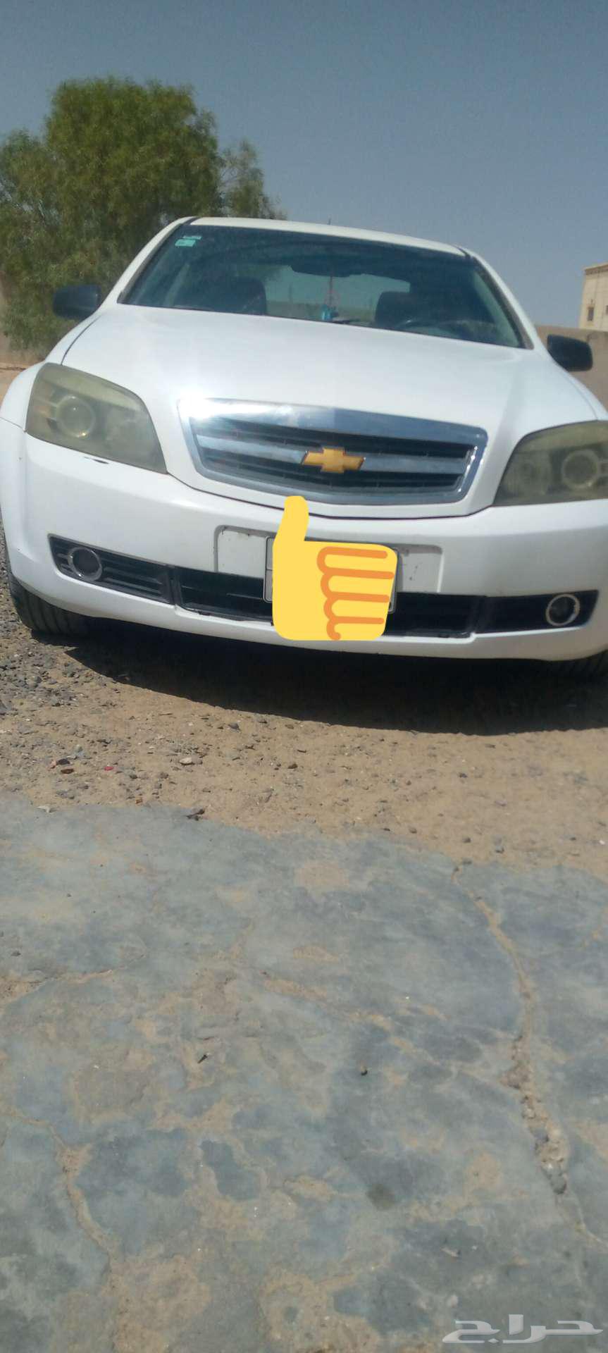 شفيروليه كابريس2008 ست سرندلLS64379602327426113