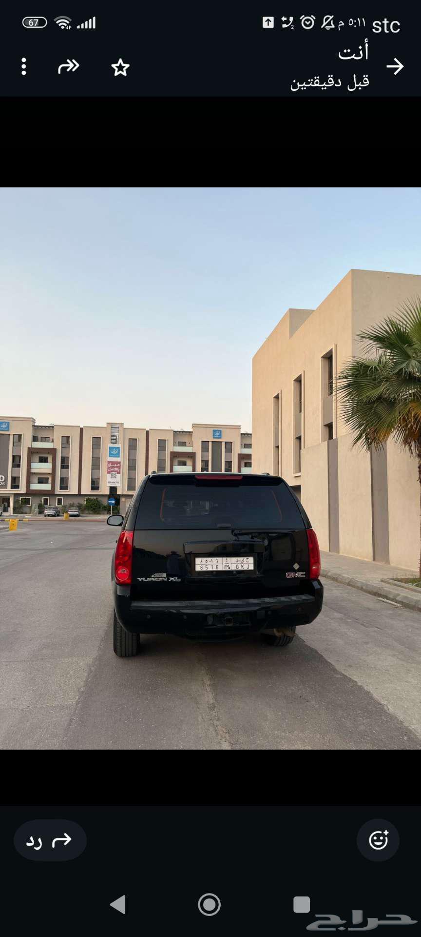 جمس طويل XL64373238630401110