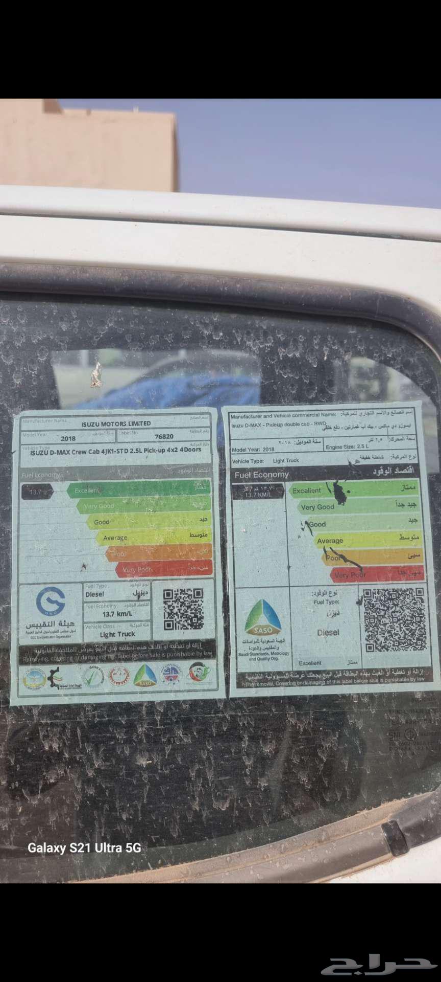 Isuzu Double Cab Don't Miss It64377033975938110