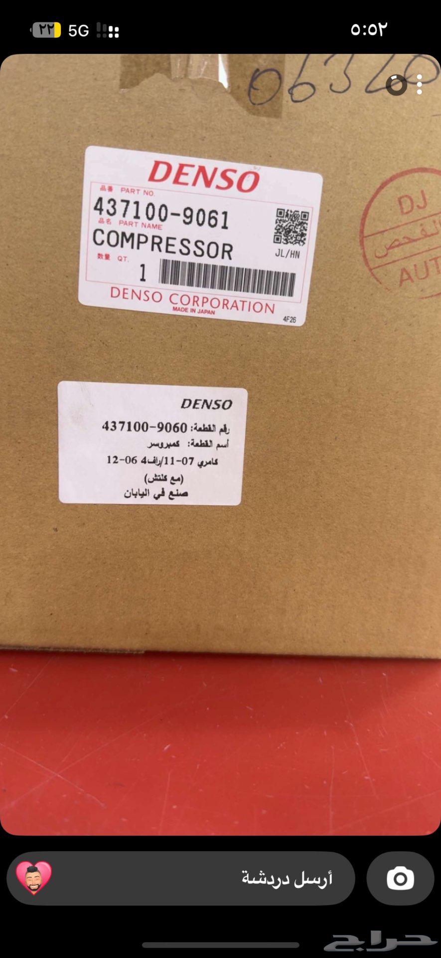 2011 Camry Compressor Very Clean64379941649153112