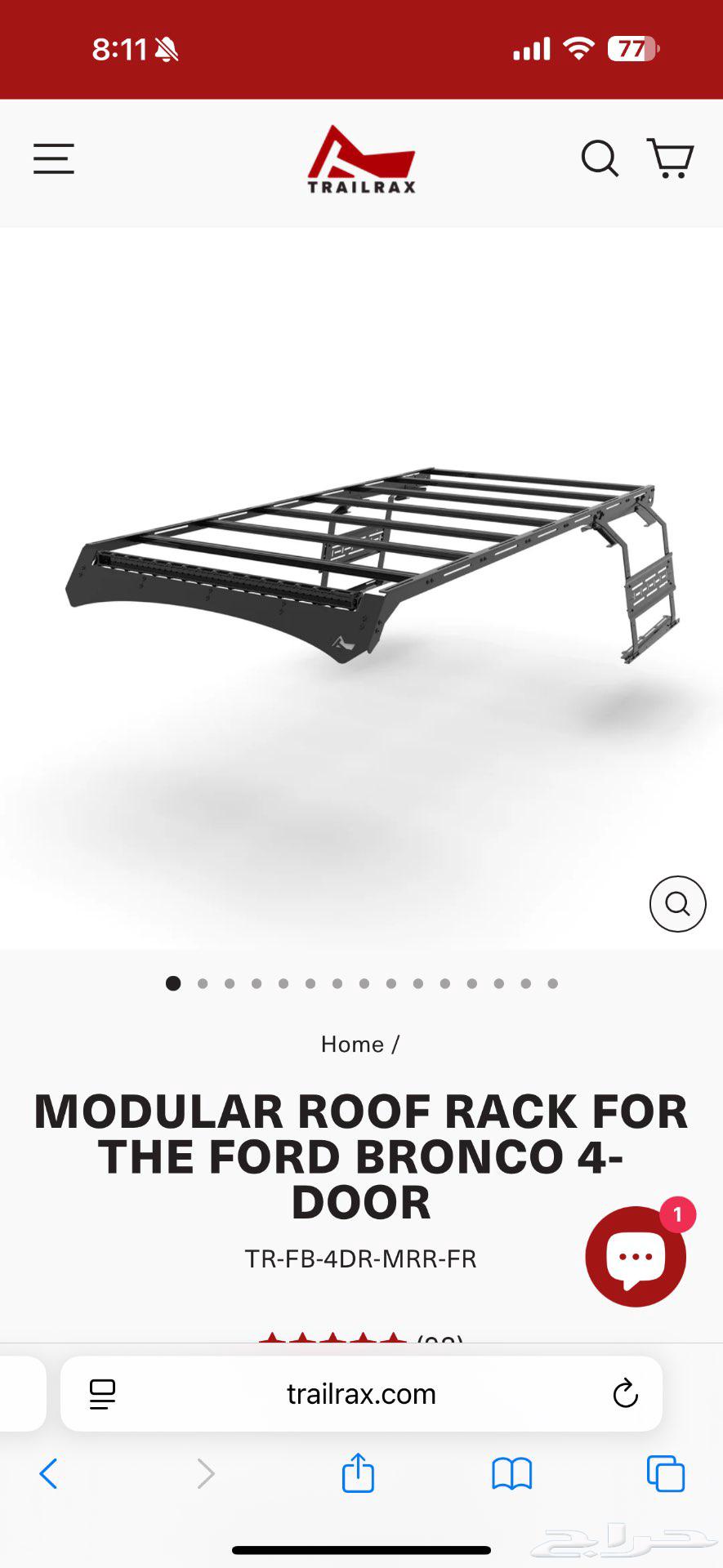 Trailrax roof rack Bronco Bronco basket64383580487939111