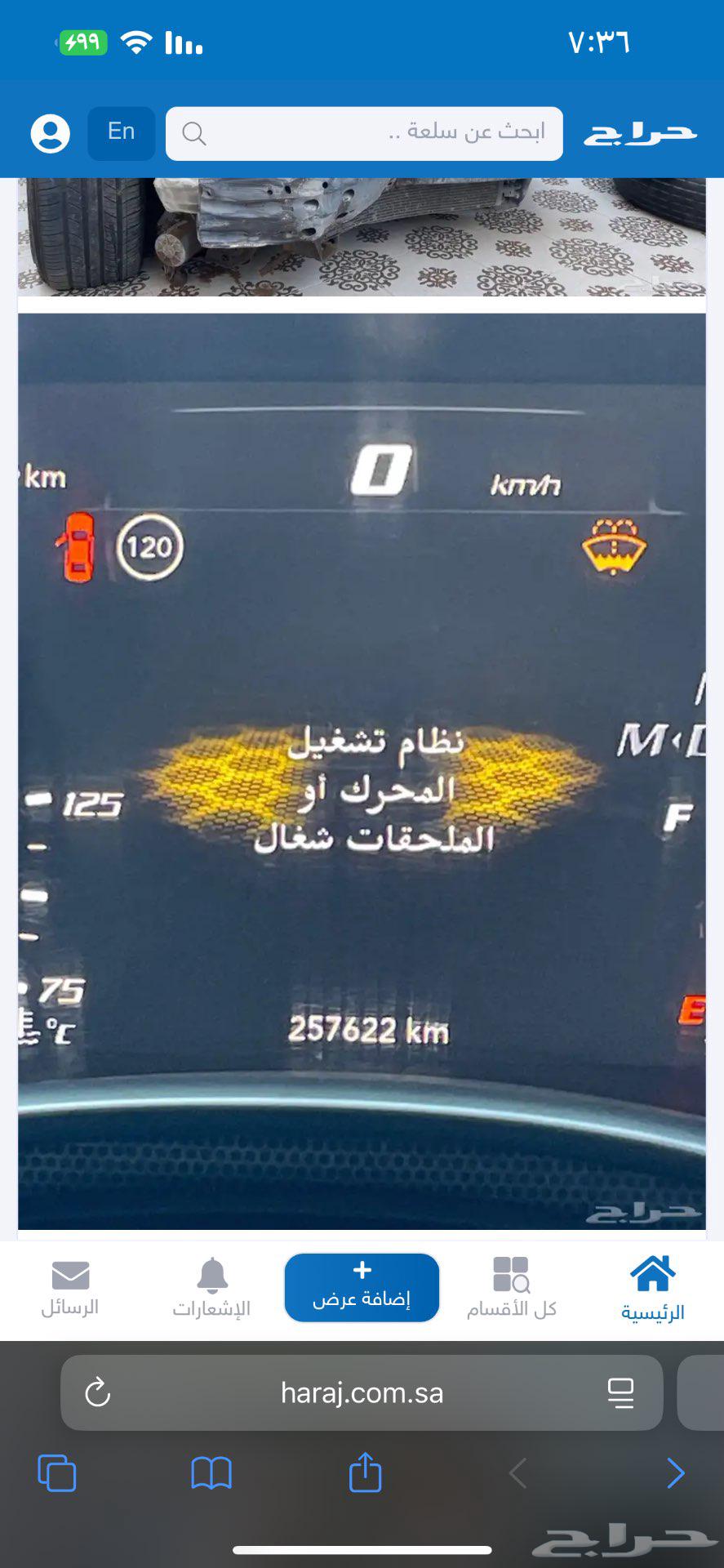 201564374126759938110