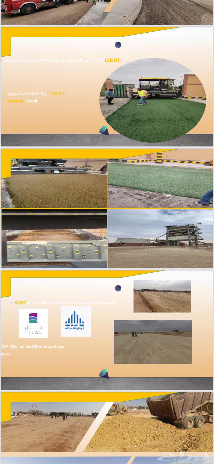 ردم تسويات توريد صبيز64378149549057110