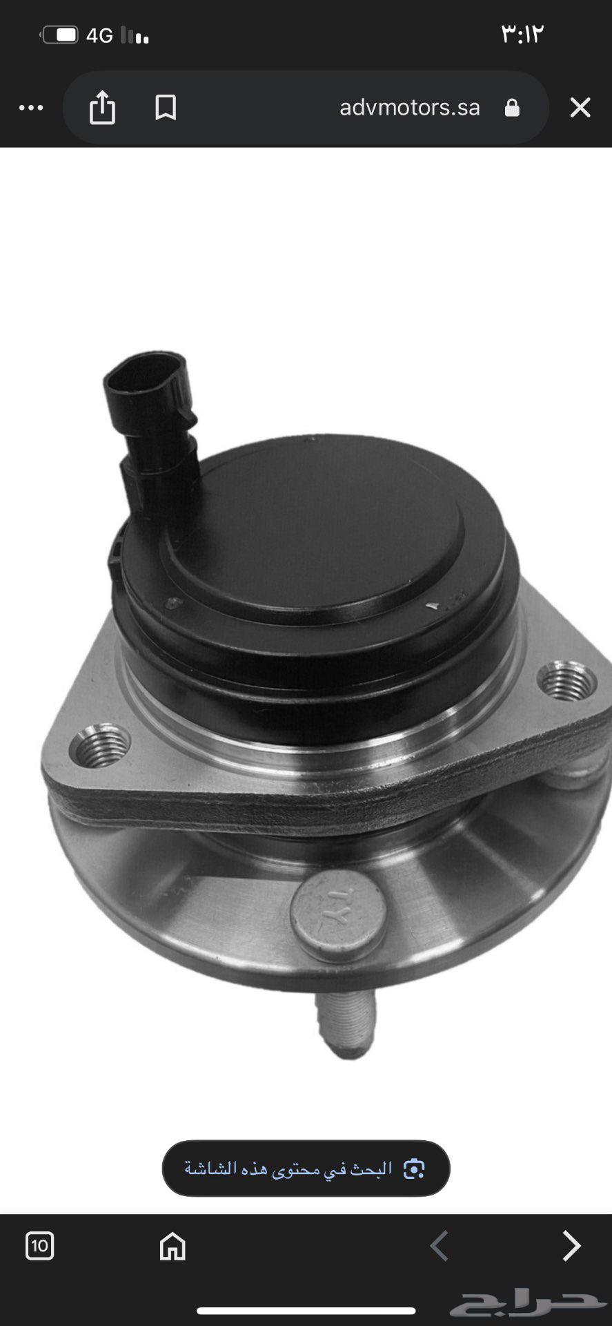 Front xenon lamp and original cover for GM vehicle I took from the dealership64379515755137110