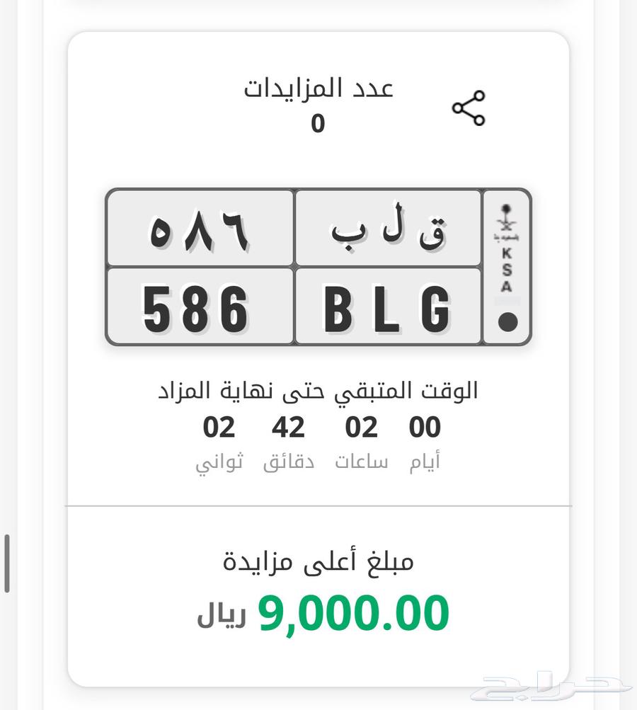 لوحه ق ل ب64382928190850111