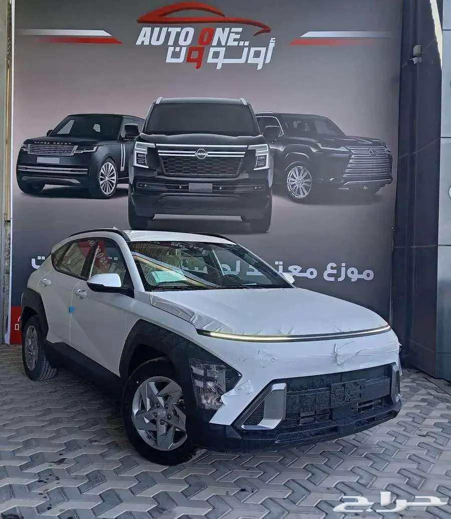 هيونداي كونا فليت 2025 عرض كاش واقساط64376465877507111